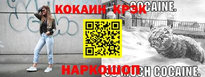 спайс Дубна