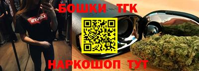 прущие крисы Бугуруслан