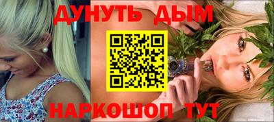 меф VHQ Бузулук