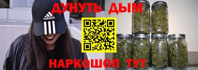 спайс Дубна