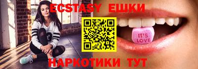 спайс Дубна
