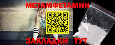 спайс Дубна