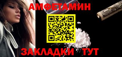 спайс Дубна