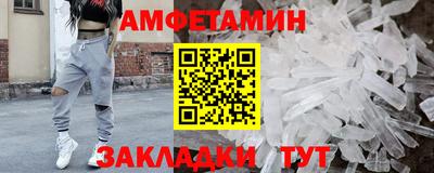 спайс Дубна