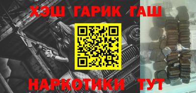 спайс Дубна
