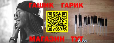 jwh Донецк