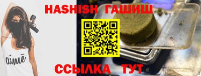 спайс Дубна