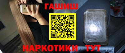 прущие крисы Бугуруслан