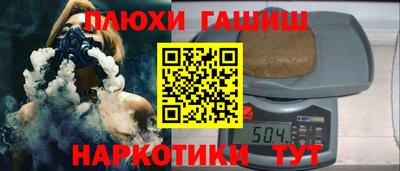 jwh Донецк