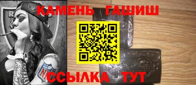 соль курить ск Ирбит