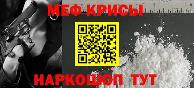 спайс Дубна