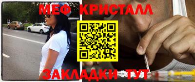 прущие крисы Бугуруслан