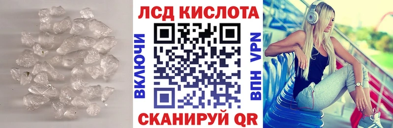 LSD-25 экстази кислота  Нарткала 