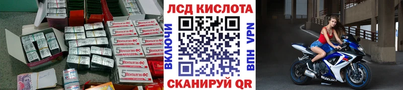 ЛСД экстази ecstasy Нарткала