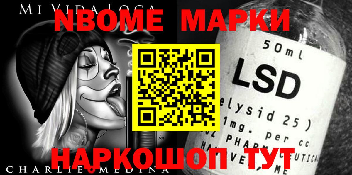 Лсд 25 экстази ecstasy  Нарткала  ЛСД экстази кислота 