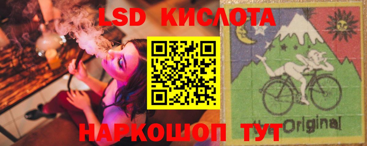 Нарткала  ЛСД экстази кислота  Вход с VPN 