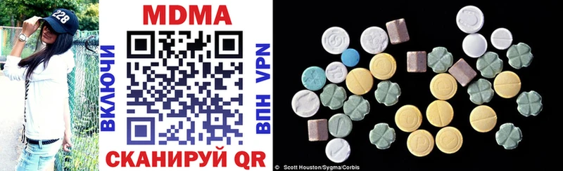MDMA кристаллы  наркотики  Нарткала 