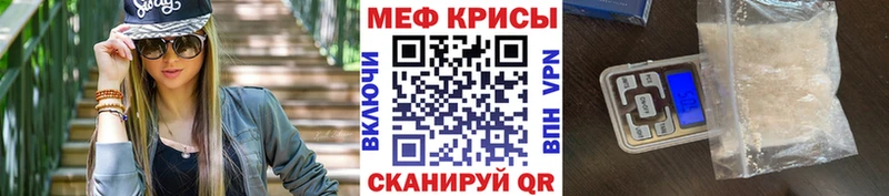 купить   Нарткала  Мефедрон VHQ 