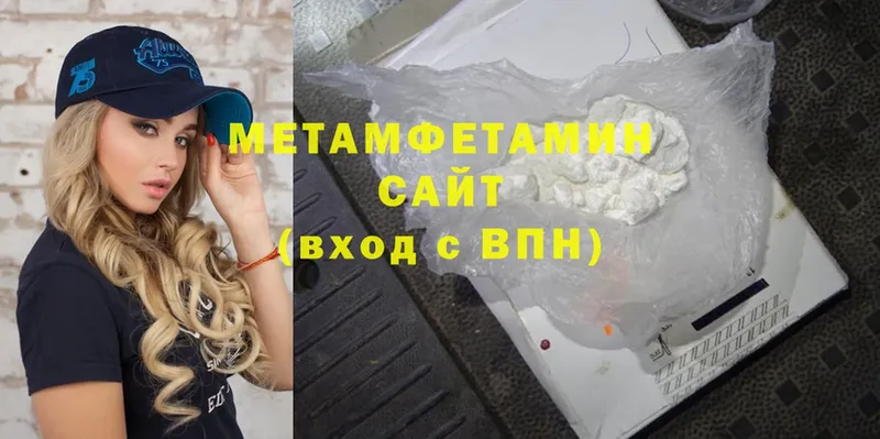 МЕТАМФЕТАМИН витя Нарткала