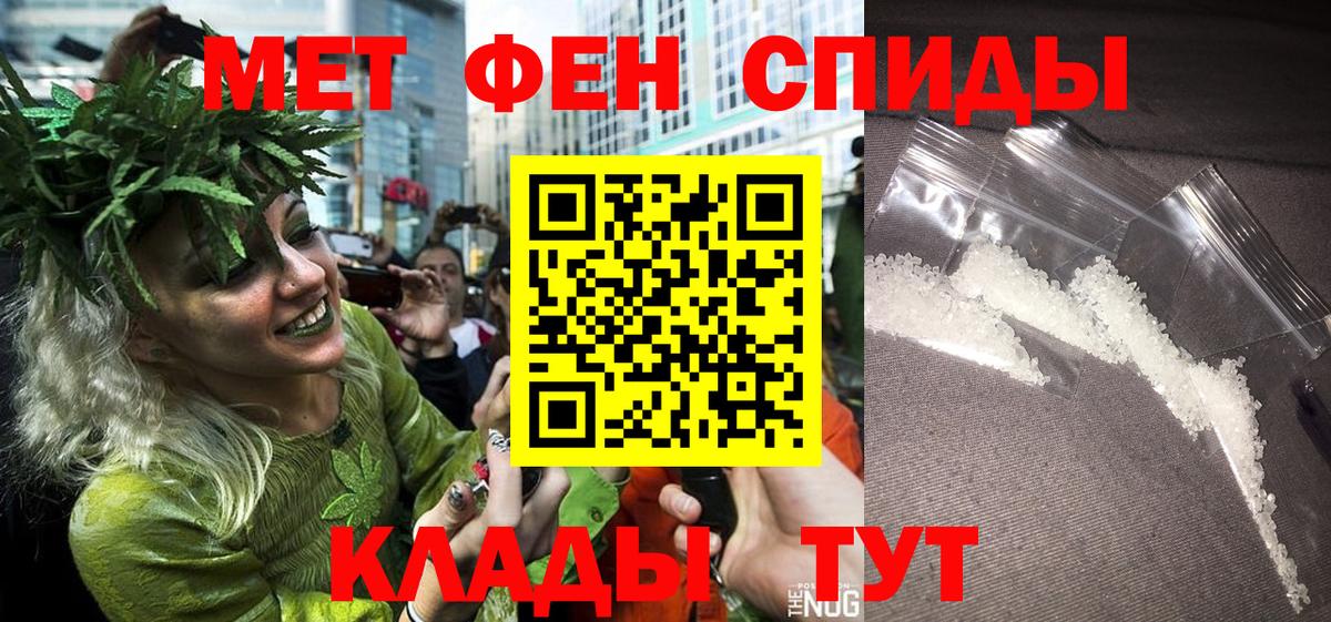 Метамфетамин мет  Метамфетамин мет  Нарткала 