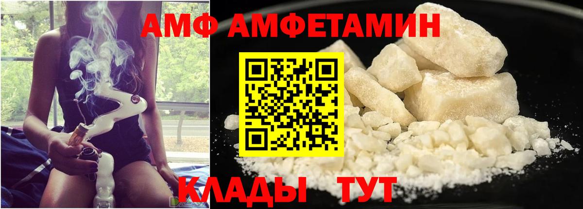Первитин пудра Нарткала