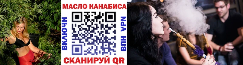 Дистиллят ТГК вейп  ОМГ ОМГ tor  Нарткала 