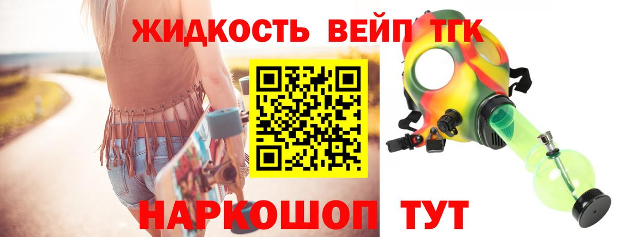 Конопля  Вход с VPN  Нарткала  Вейп ТГК  Меф кристаллы  Как найти наркотики?  NBOMe  Cocaine  Гашиш 