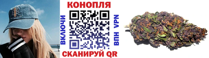 Канабис Ganja Нарткала