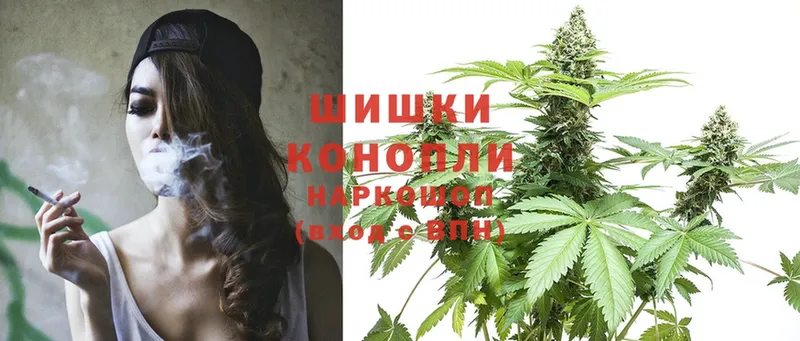 Бошки Шишки SATIVA & INDICA  Нарткала 