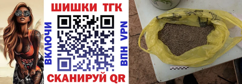 Бошки Шишки OG Kush  Нарткала 