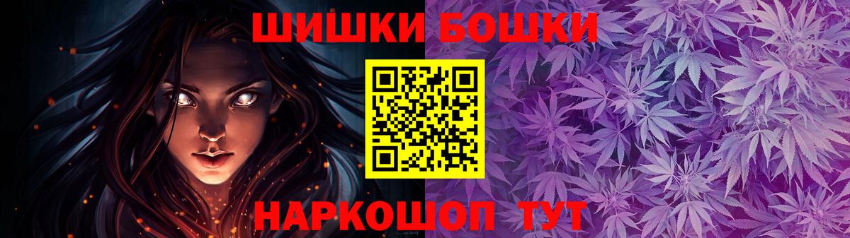 Бошки марихуана MAZAR  Каннабис White Widow  Нарткала  Конопля OG Kush  Каннабис Amnesia  Вход с VPN 