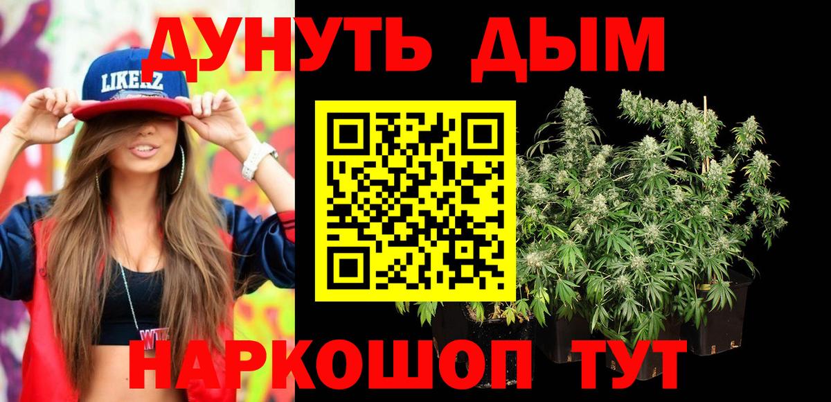 Канабис LSD WEED Нарткала